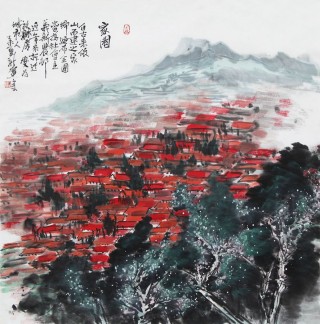 家园
