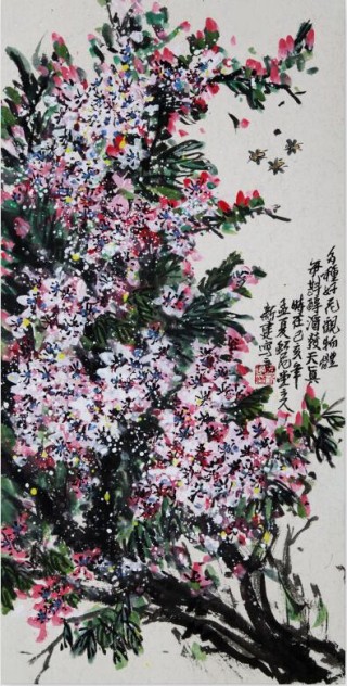 鉴赏