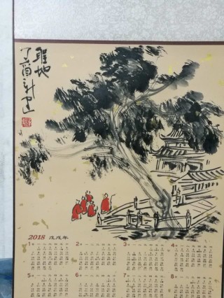 鉴赏