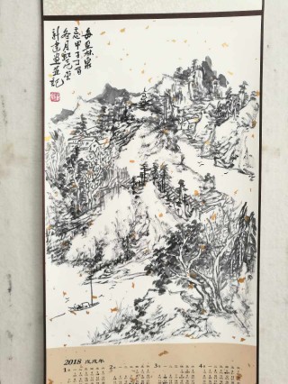 鉴赏