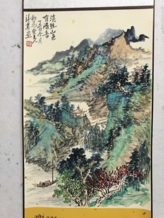 淡然山色有清香